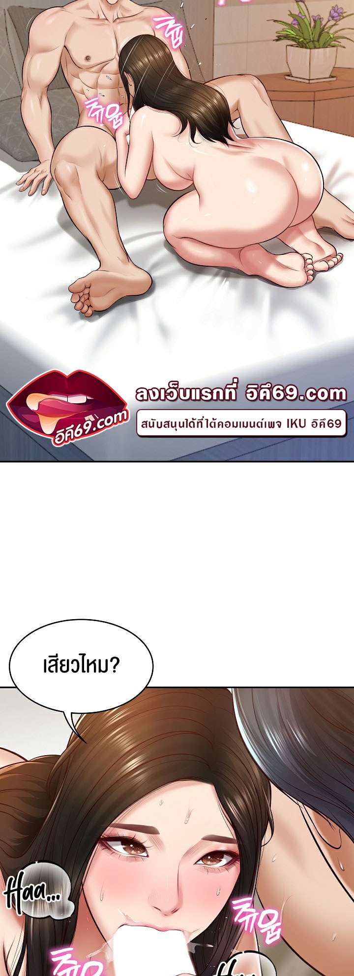 Doujin-Lc- อ่าน โดจิน มังฮวา เกาหลี ญี่ปุ่น จีน แปลไทย The Billionaire’s Monster ตอนที่ 1 2 3 4 5 6 7 8 9 10 11 12 13 14 ฟรี ไม่มีโฆษณา อ่าน โดจิน Manhwa เกาหลี ญี่ปุ่น จีน เรามีครบ คัดมาให้เน้นๆ โดจิน 18+ รับประกันความฟินโดย  Doujin Lc